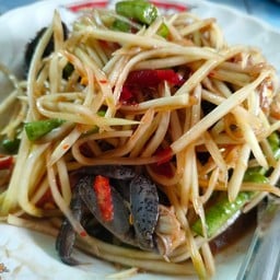 ร้านส้มตำ ตำแซ่บริมคลอง