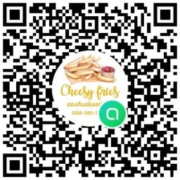 ปังมั้ย ปังชีส&ปังพิชช่า