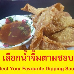 กดเลือกน้ำจิ้ม+เกี๊ยวกรอบหมูเด้ง8ชิ้น