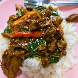 ผัดพริกแกงใต้เนื้อเปื่อยราดข้าว