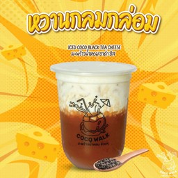 มะพร้าวน้ําหอม ชาดำชีส