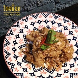 อยากเป็นหมูทอดกระเทียม