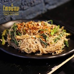 เส้นหมี่ผัดกระเฉด