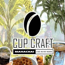 CUP CRAFT mahachai วัดเจษ ซอย.8