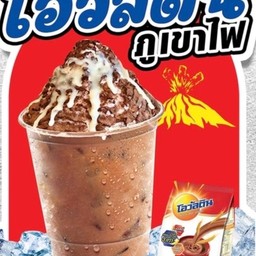 โอวัลตินภูเขาไฟ