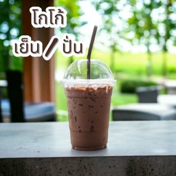 โกโก้