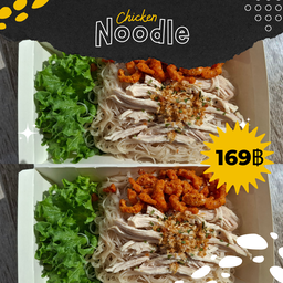 ซื้อคู่ คุ้มกว่า!