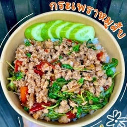 ครัวหลังร้าน ( ตัดผมชาย) อาหารตามสั่ง