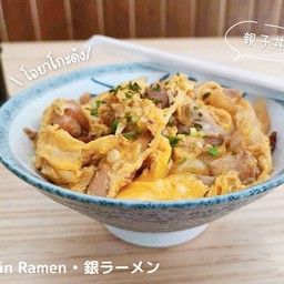 โอยาโกะด้ง