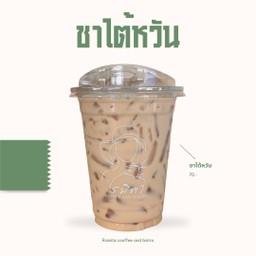 ชาใต้หวัน