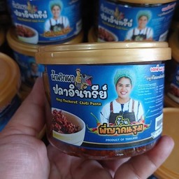 น้ำพริกเผาปลาอินทรีย์ (พี่ญาคนรุม) 250g