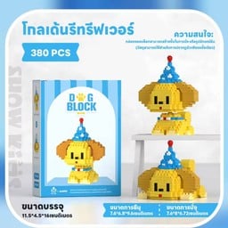 โกลเด้นรีทรีฟเวอร์