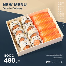(เมนูพิเศษ) Salmon Box