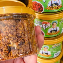 น้ำพริกนรกกุ้งเสียบ
