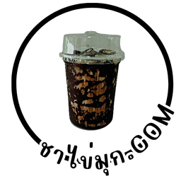 นมสด ดับเบิ้ลช็อก