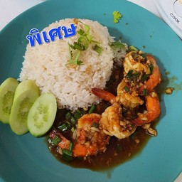 ข้าวมันกุ้งกระเทียม(พิเศษ)