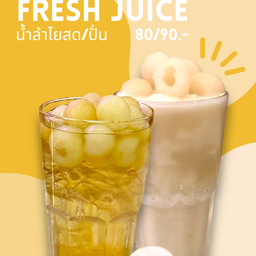 น้ำลำไย