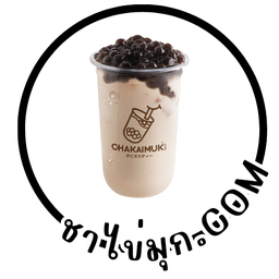 ชานมไต้หวัน ต้นตำรับ