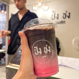 โกโก้นมชมพู