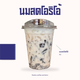 นมสดโอริโอ้