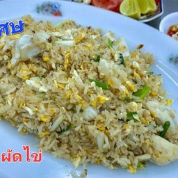 ข้าวผัดไข่(พิเศษ)