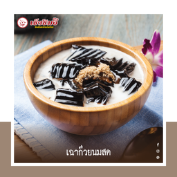 เฉาก๊วยนมสด