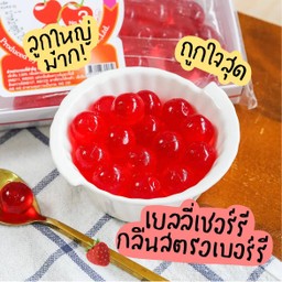 เยลลี่แดง