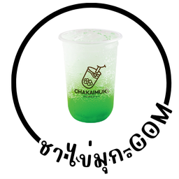 แอปเปิ้ล โซดา