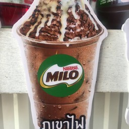 ไมโลภูเขาไฟปั่น