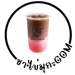 โกโก้สตรอเบอรี่