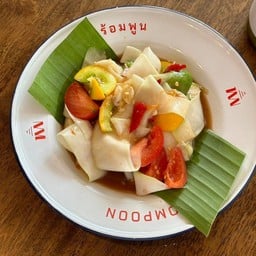 ตำหลวงพระบาง