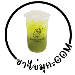 ชาเขียวแอปเปิ้ล