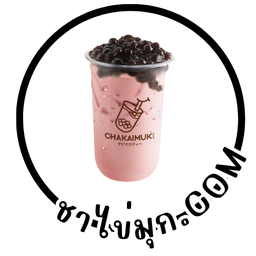 ชานมสตรอเบอรี่