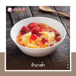 ห้านางฟ้า