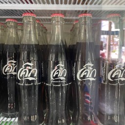น้ำอัดลม เล็ก