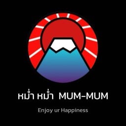 แม่เปิ้ล เจดีย์หัก