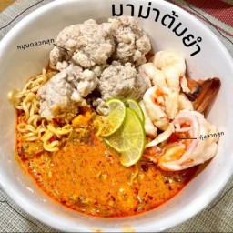 มาม่าต้มยำน้ำข้นคุณแม่