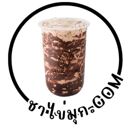 ชานมซอสโกโก้