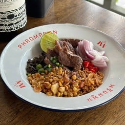 ยำใบชาเนื้อย่าง