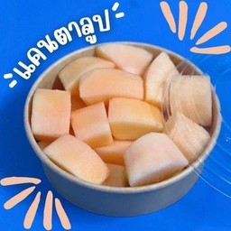 แคนตาลูป