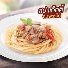 สปาเก็ตตี้กะเพราไก่
