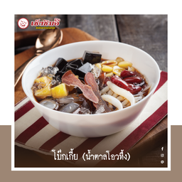 โบ๊กเกี้ย
