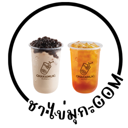 [เซตสุดฮิต] ชานมไต้หวัน ต้นตำรับ + ชาเขียวมะลิ