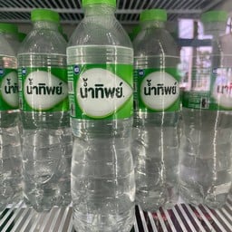 น้ำเปล่าเล็ก