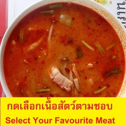 กดเลือกเนื้อ+ต้มยำน้ำข้น