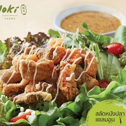 สลัดหนังปลาแซลมอน