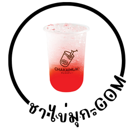 สตรอเบอรี่โซดา