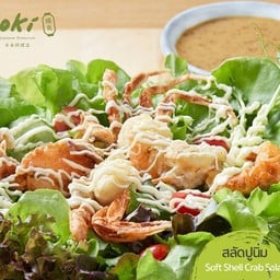 สลัดปูนิ่ม