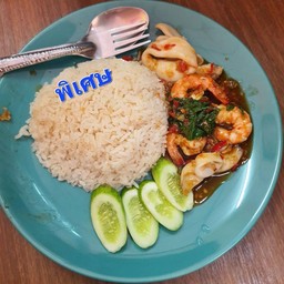 ข้าวมันกระเพราะกุ้งหมึก(พิเศษ)