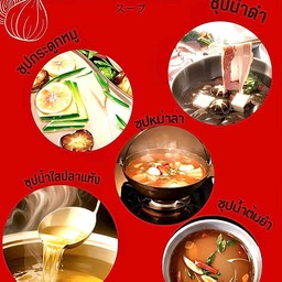 MENU_2776878bm_1716973436